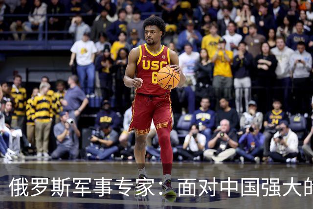 俄罗斯军事专家：面对中国强大的军事国力，美国第一次慌了神