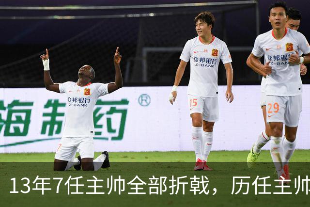 13年7任主帅全部折戟，历任主帅先后碰壁，曼联的病根不在教练席